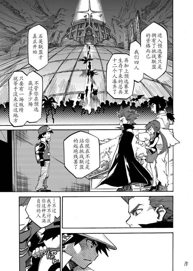 第03回