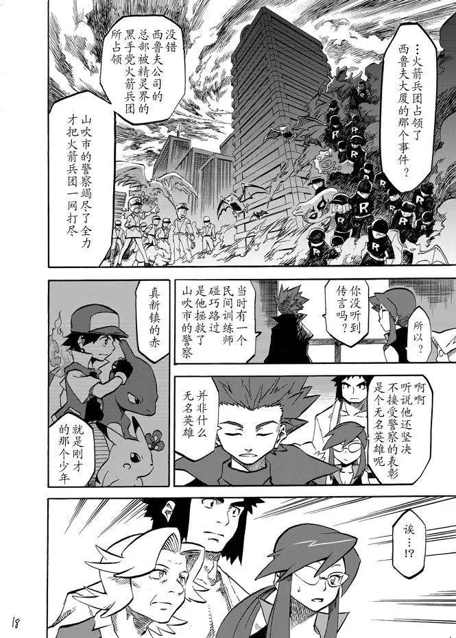 第03回