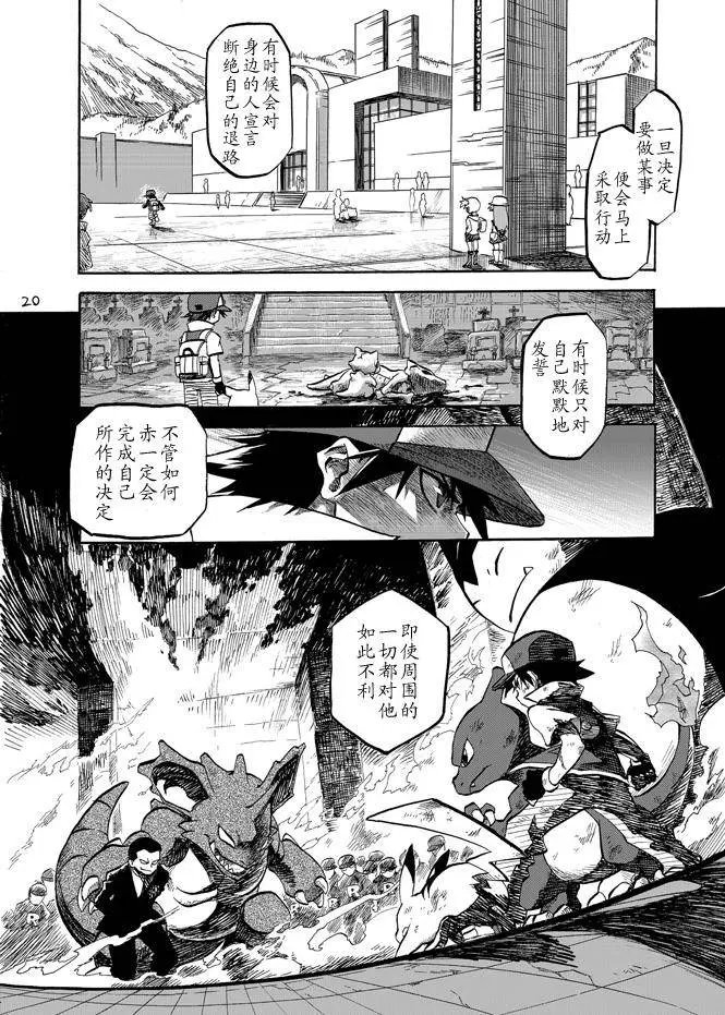 第03回