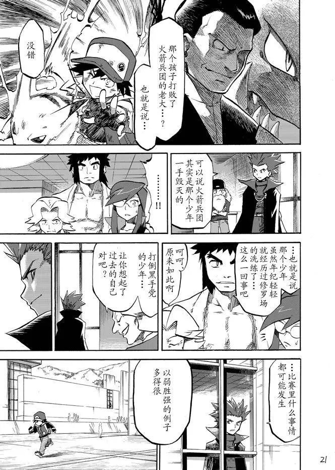 第03回