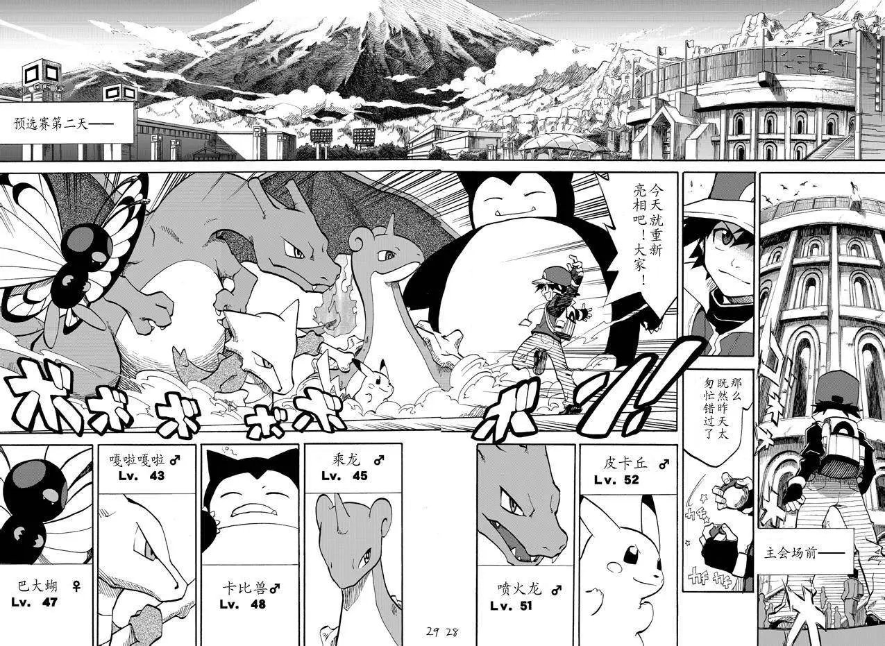 第03回