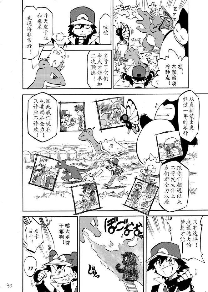 第03回