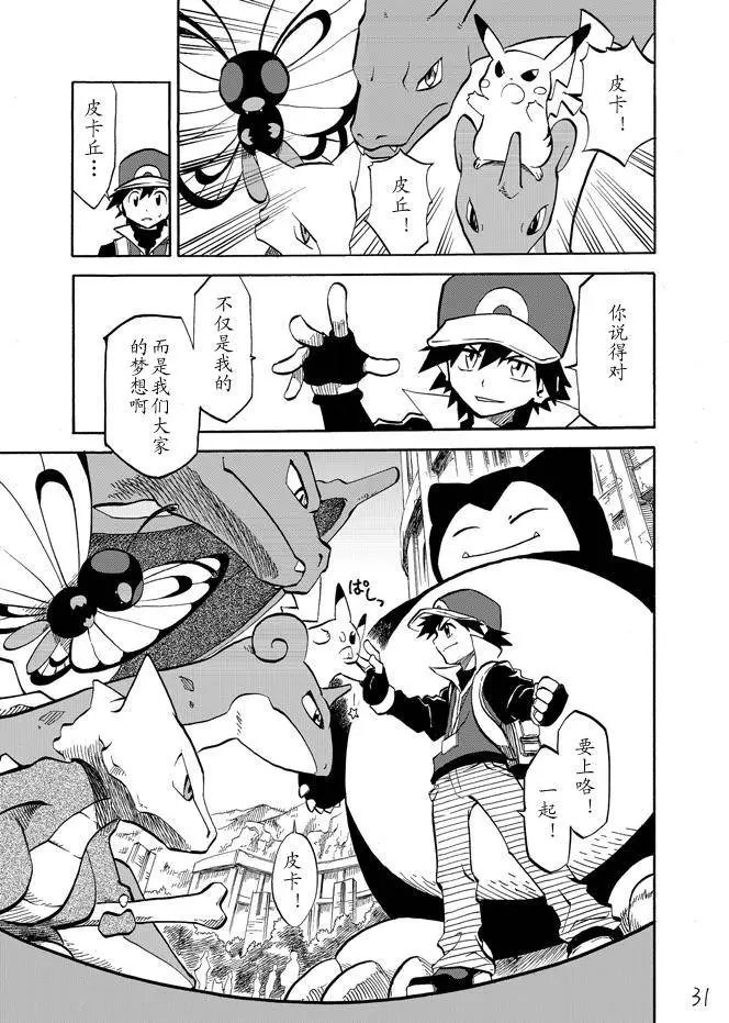 第03回
