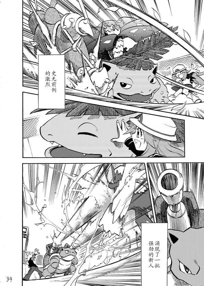 第03回
