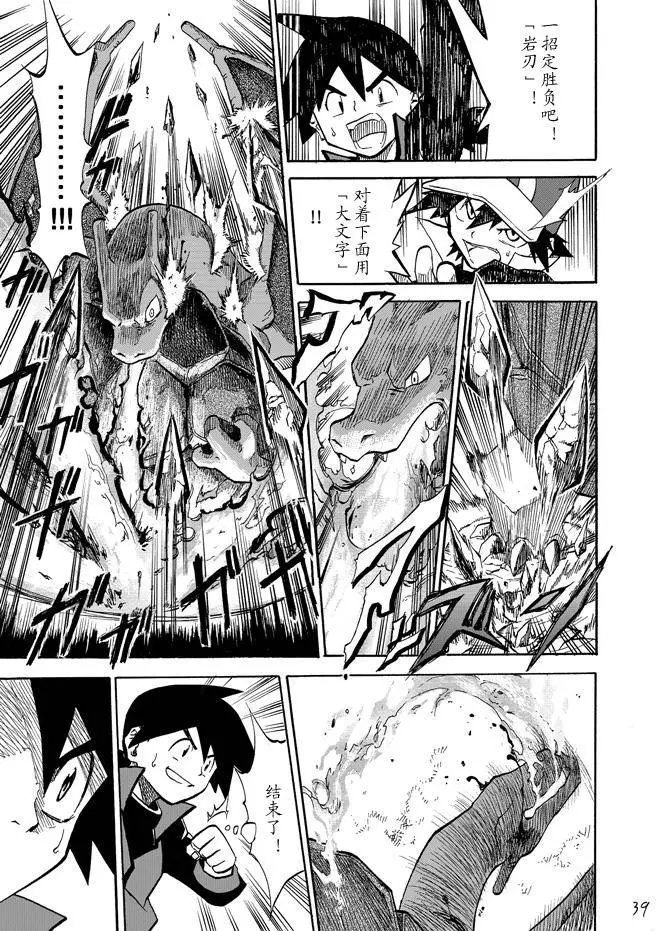 第03回