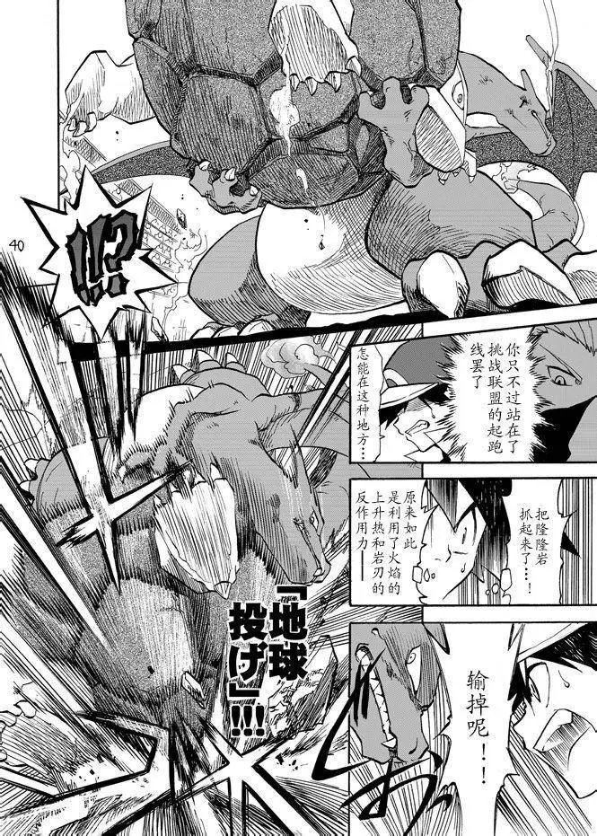 第03回