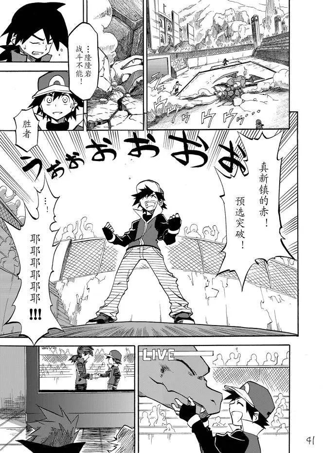 第03回