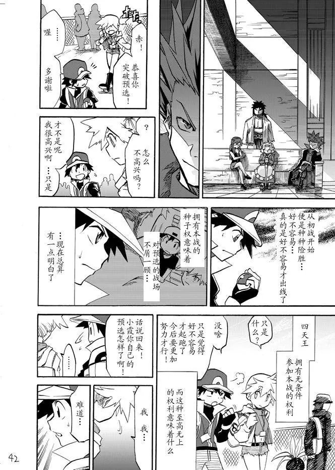第03回