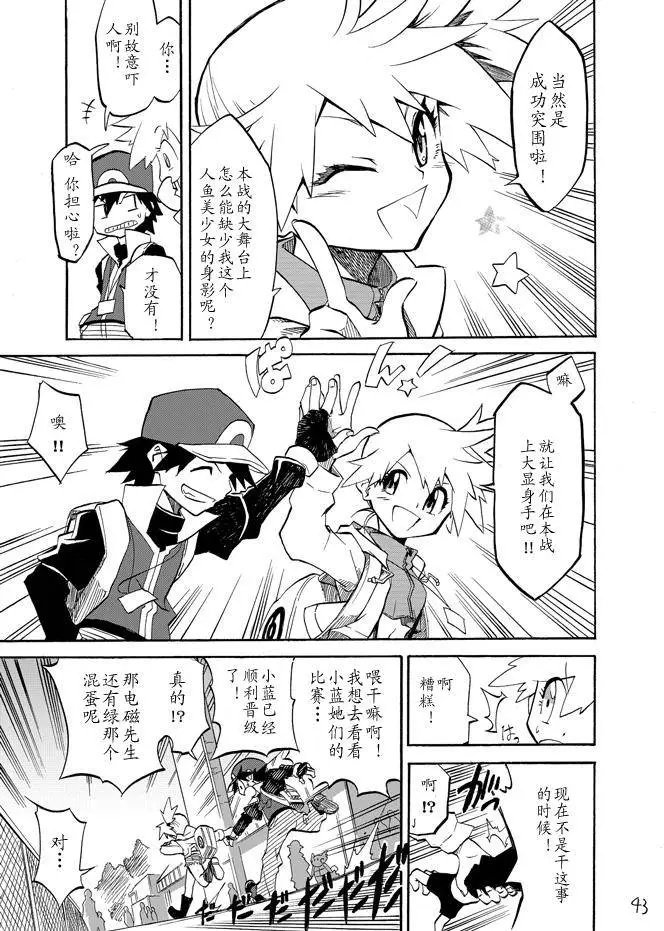第03回