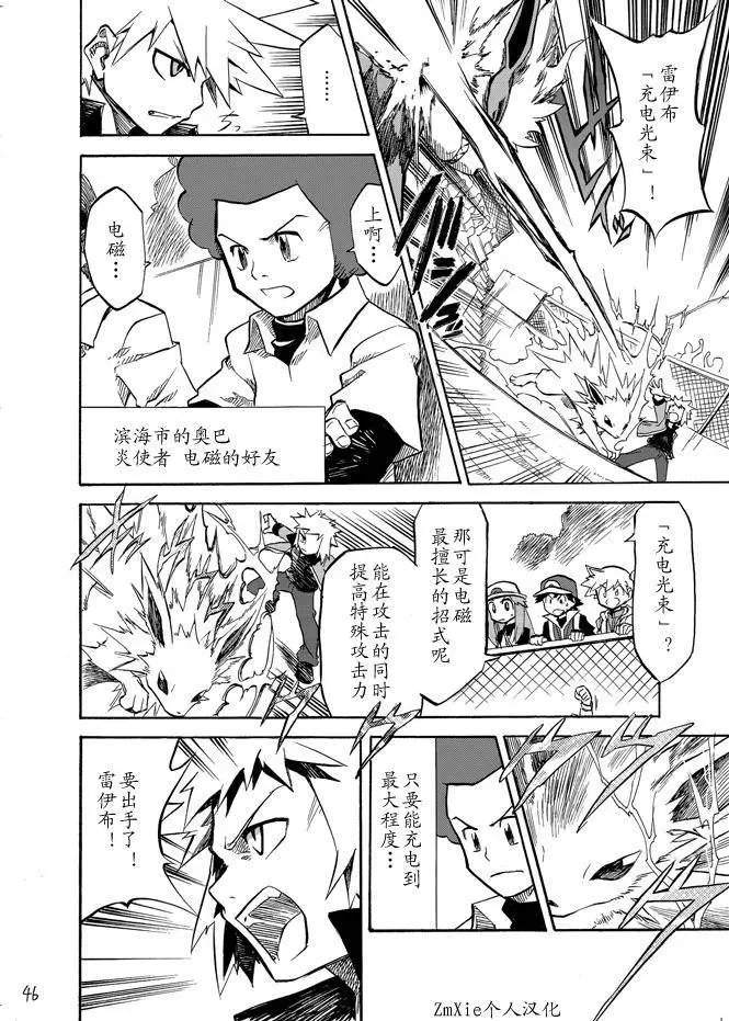 第03回