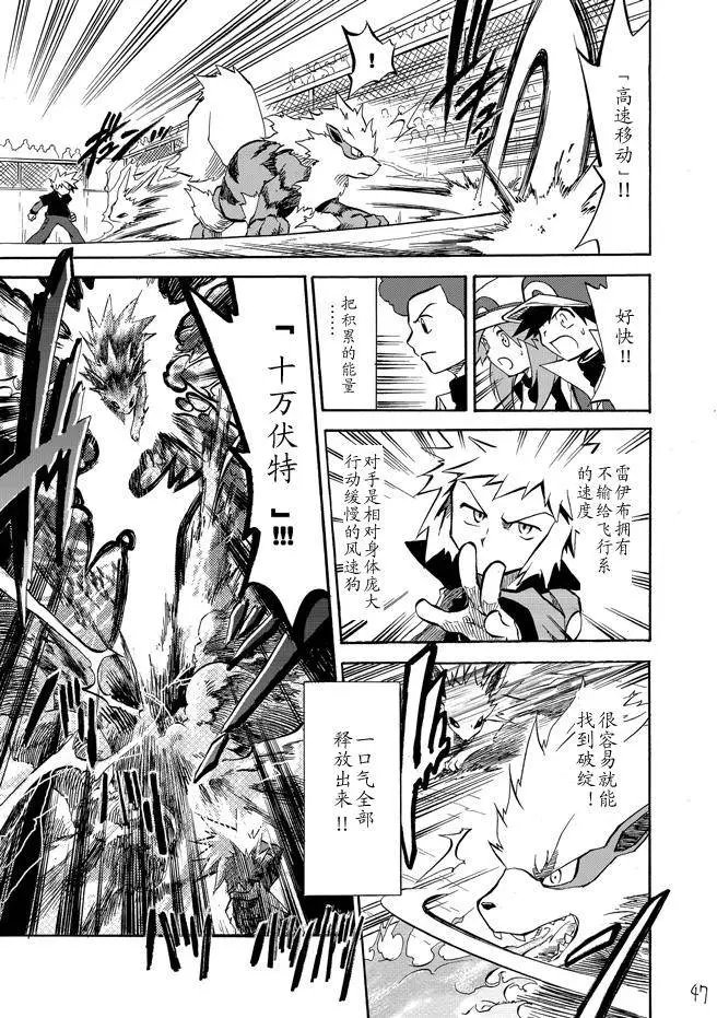 第03回