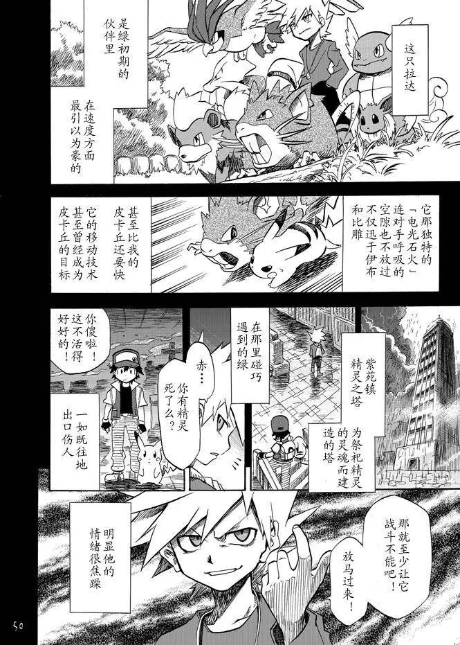 第03回