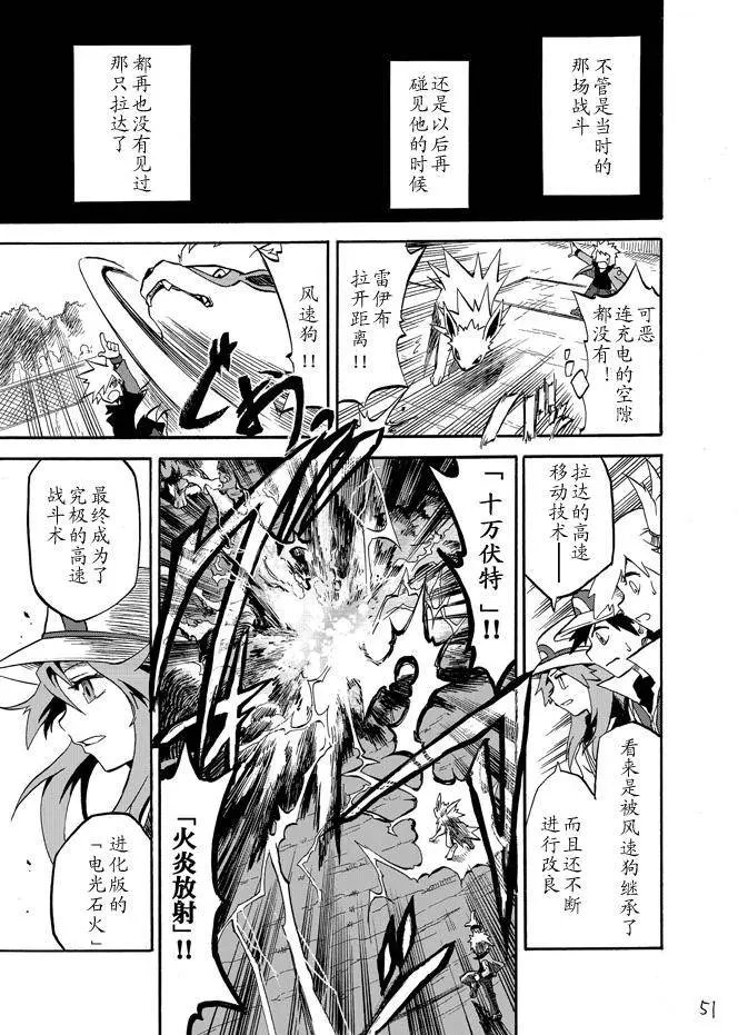 第03回