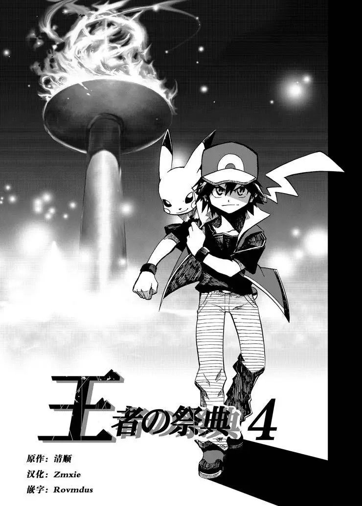 第04回