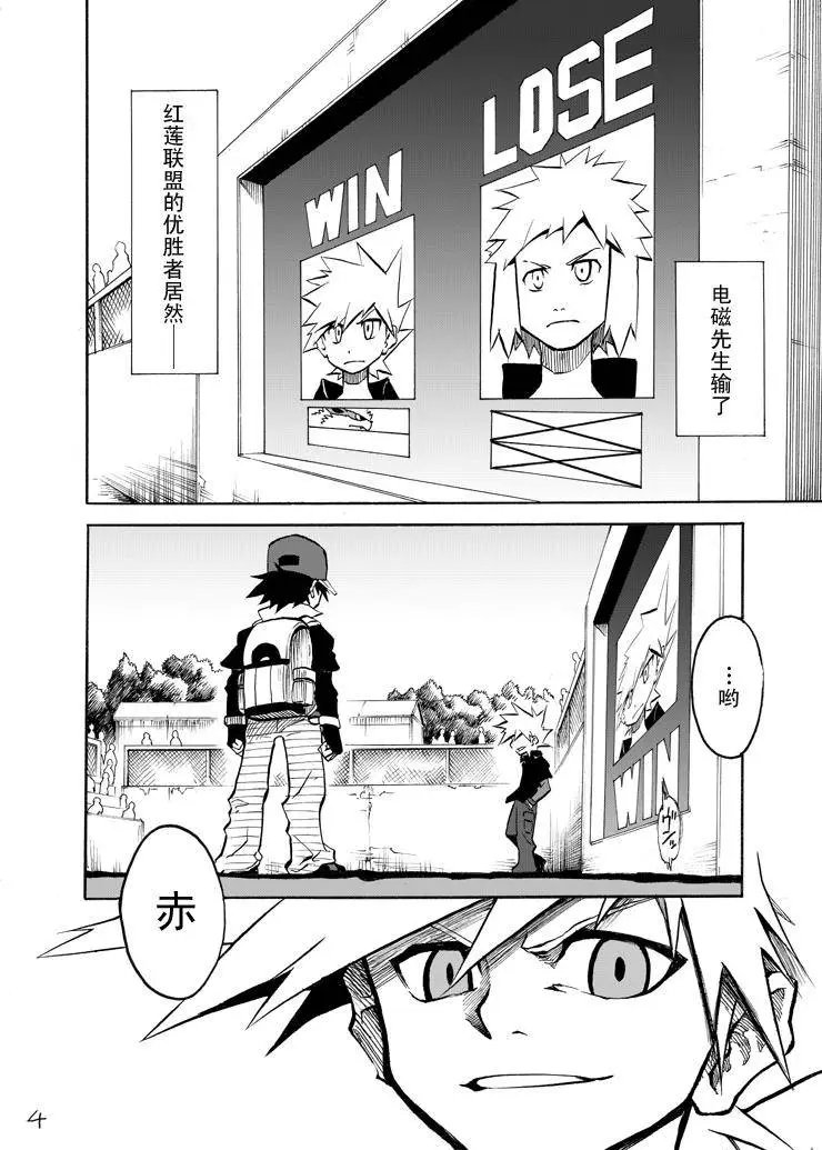 第04回