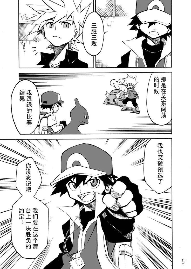 第04回