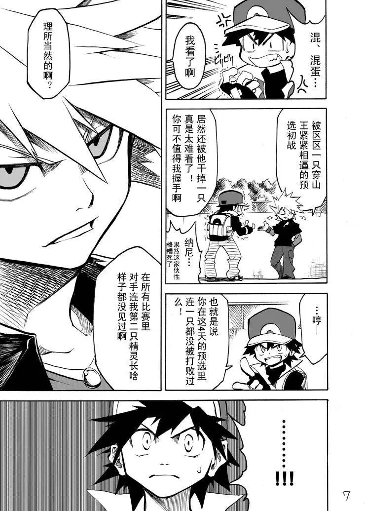 第04回