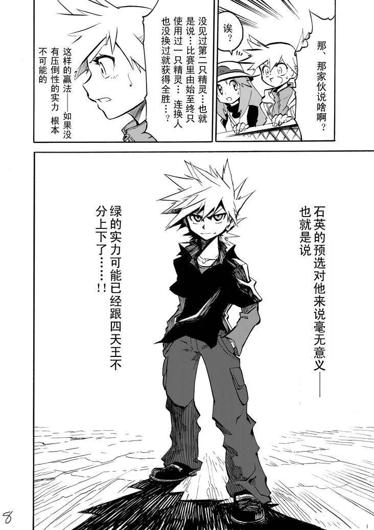 第04回