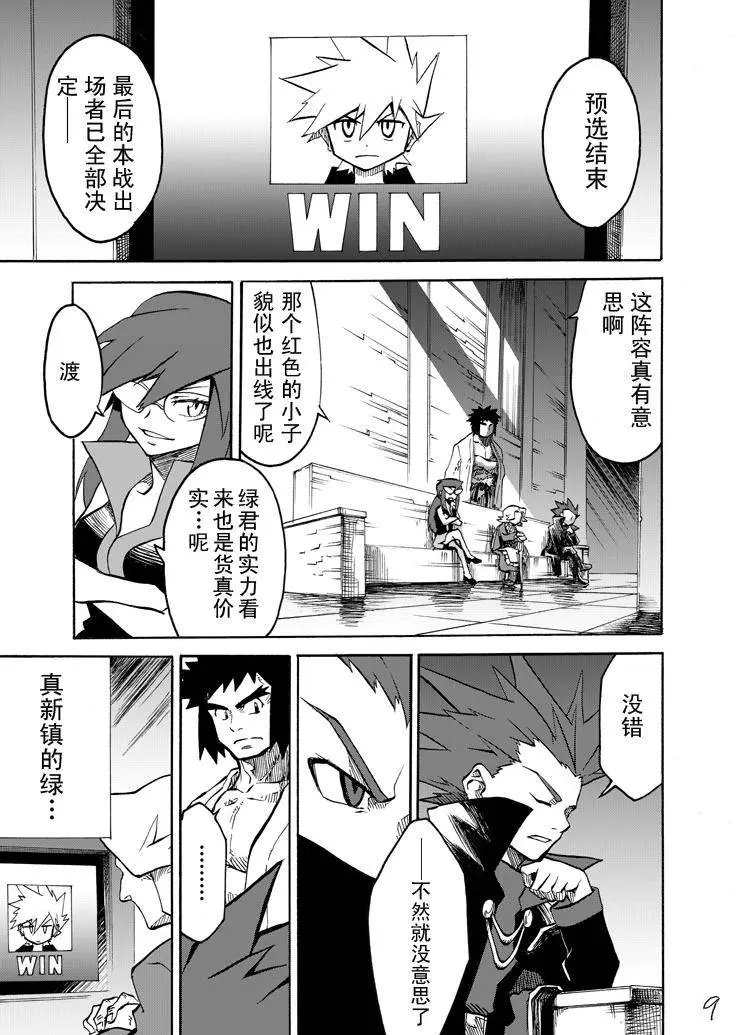 第04回