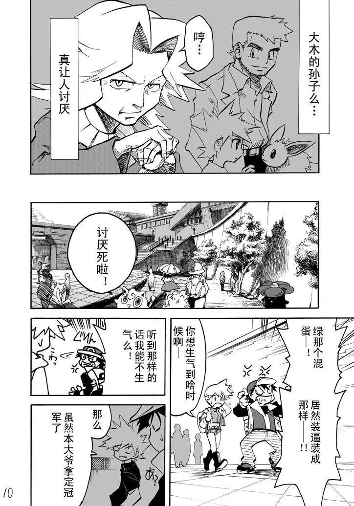 第04回