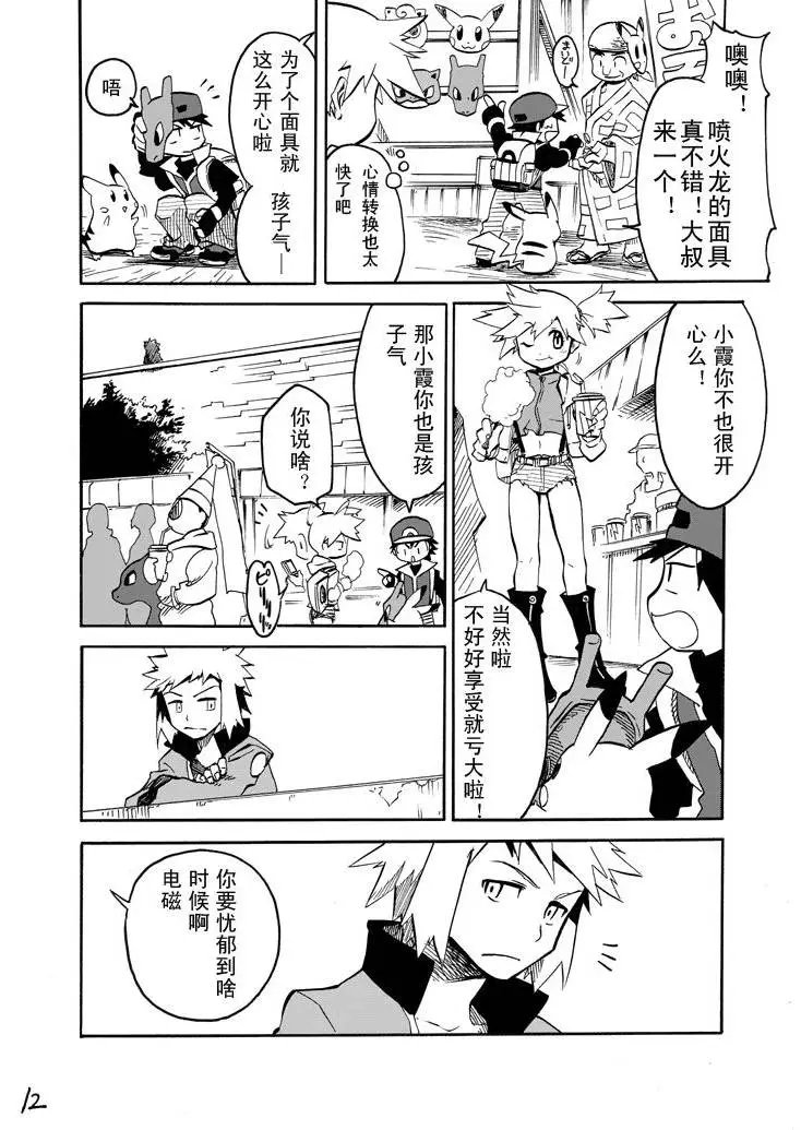 第04回