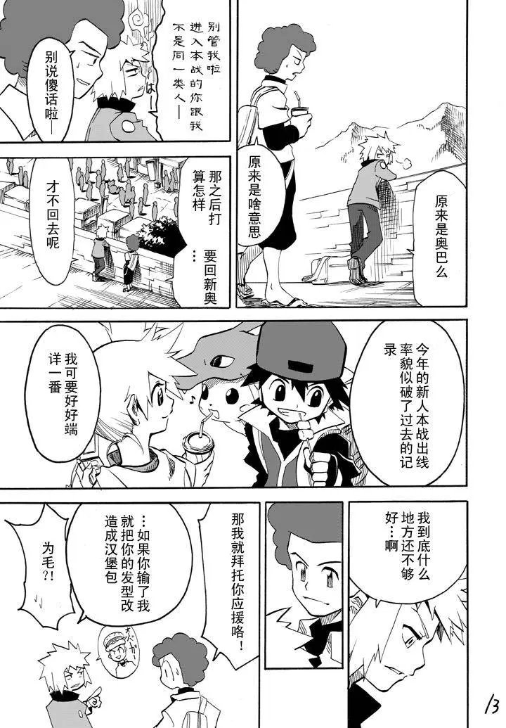 第04回