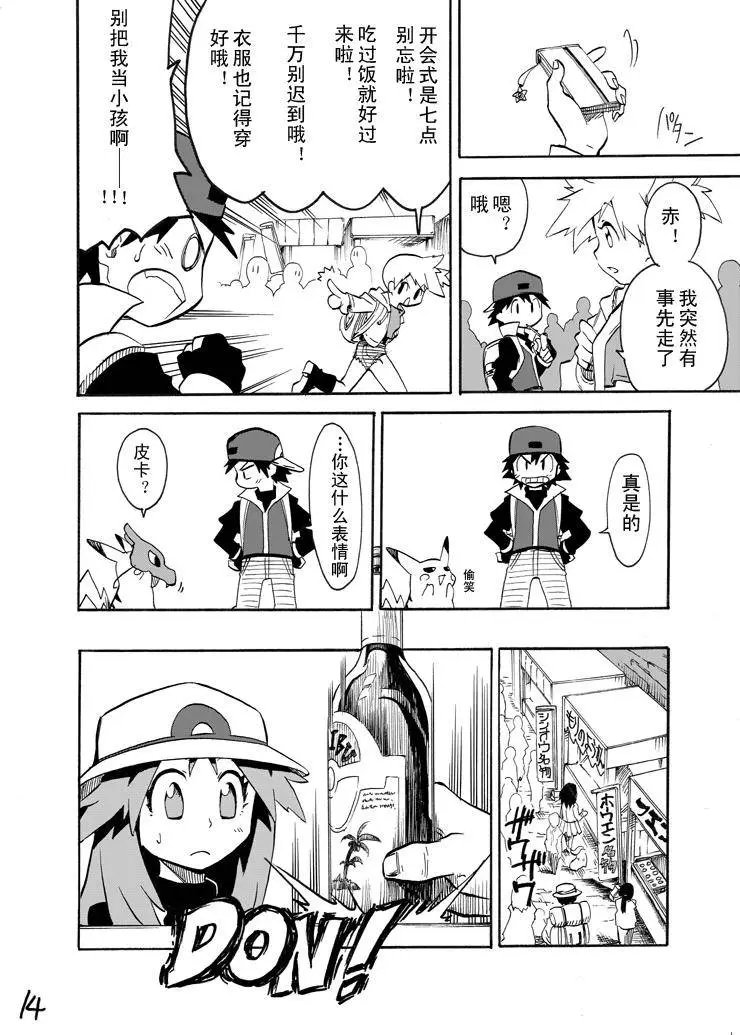 第04回