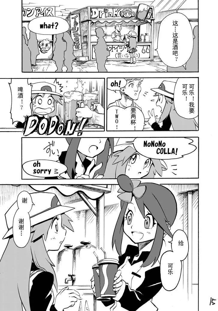 第04回