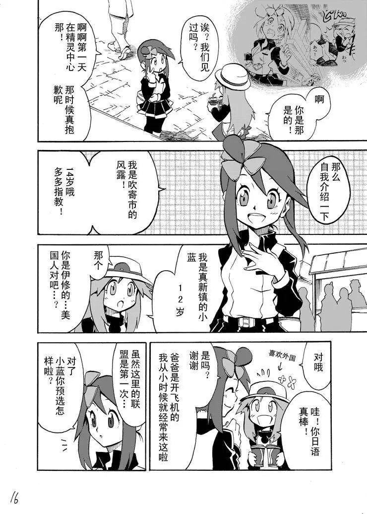 第04回