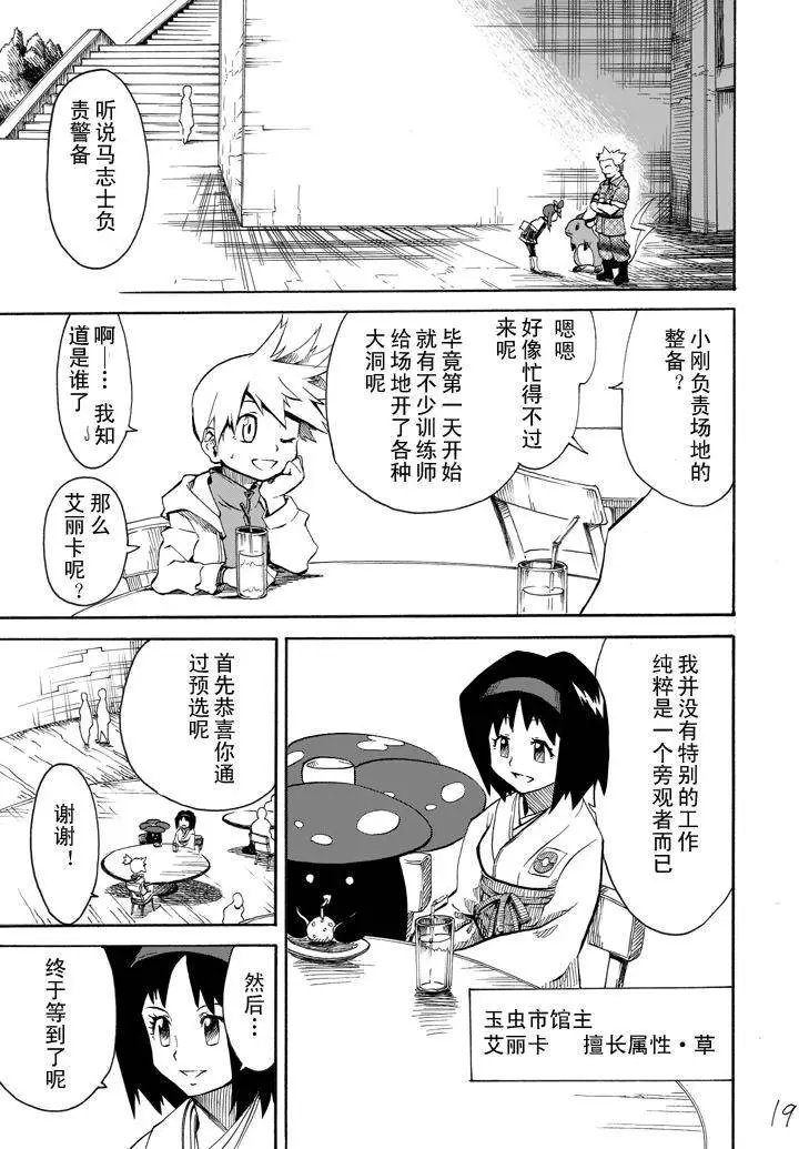 第04回