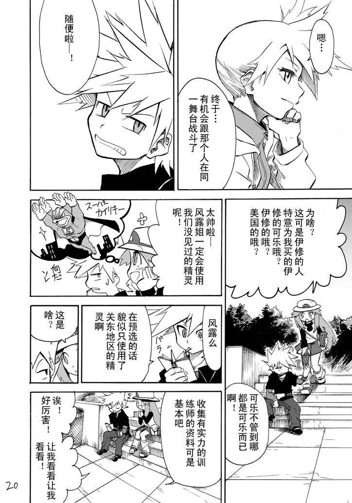 第04回