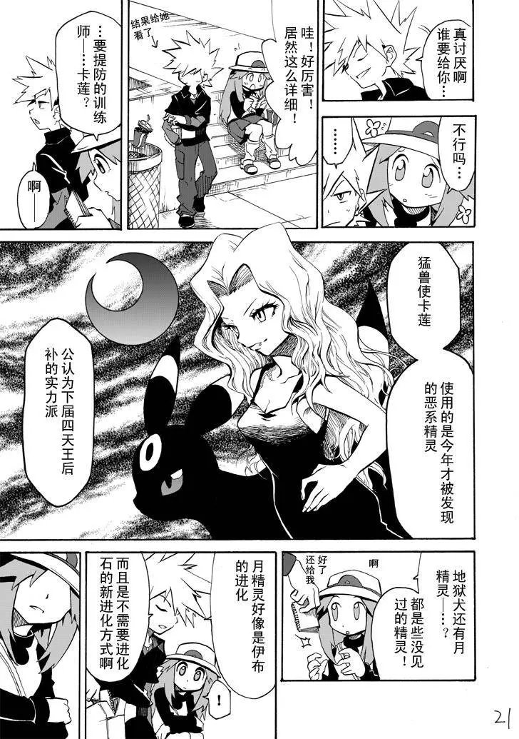 第04回