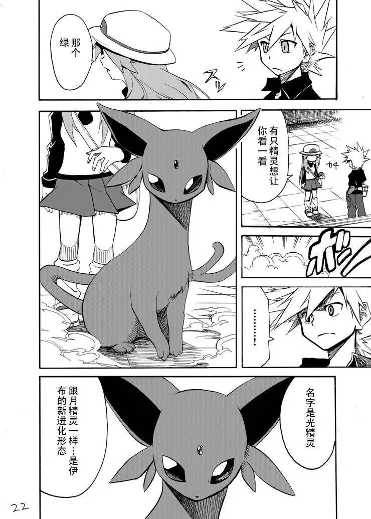 第04回