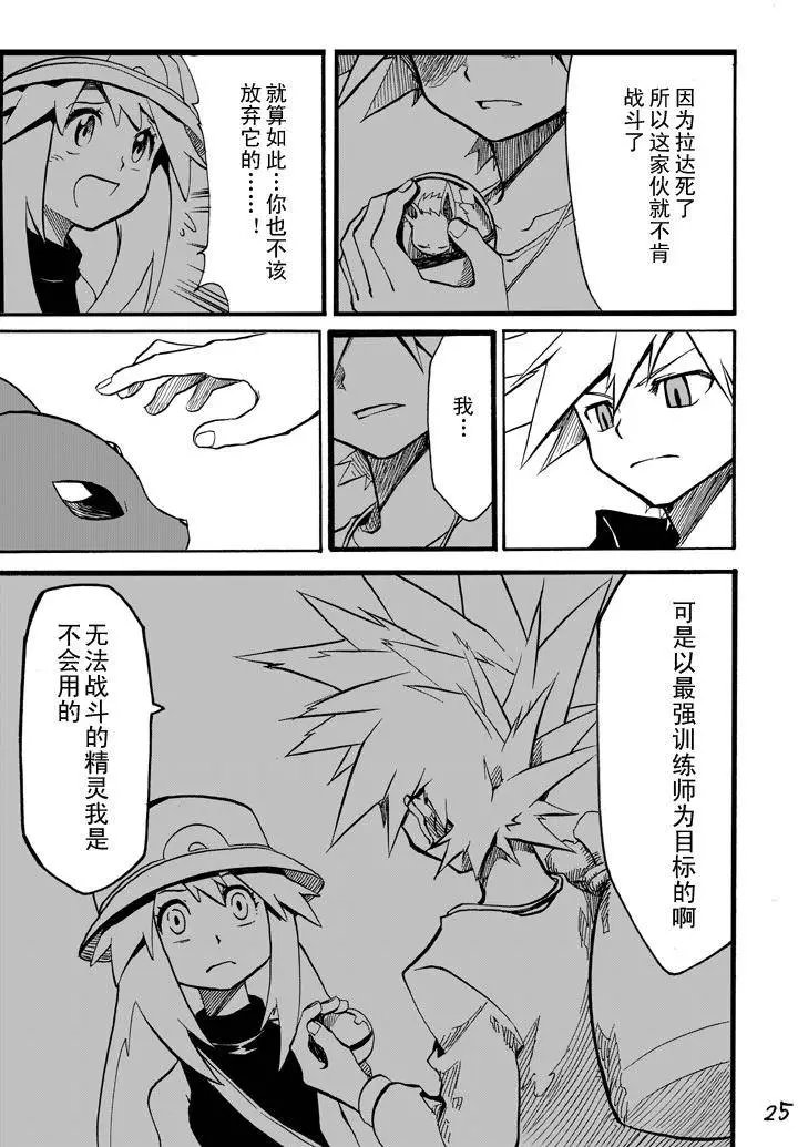 第04回