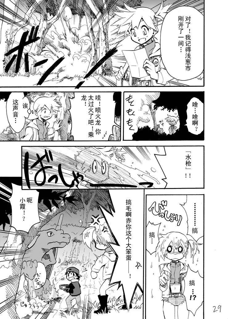 第04回