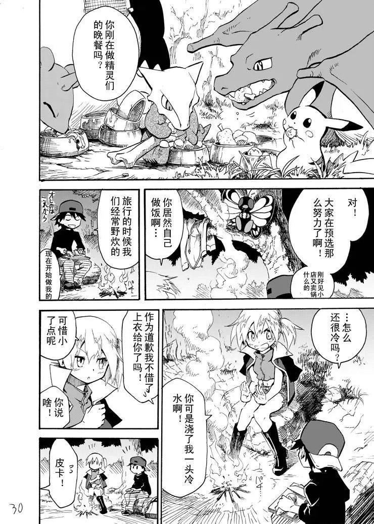 第04回