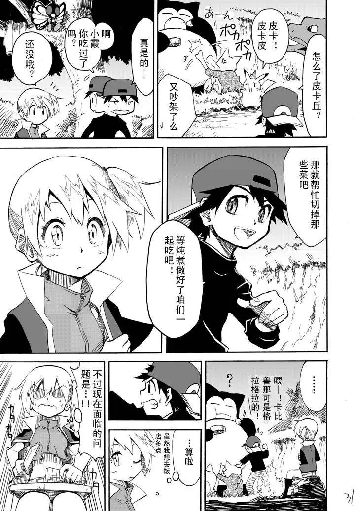 第04回