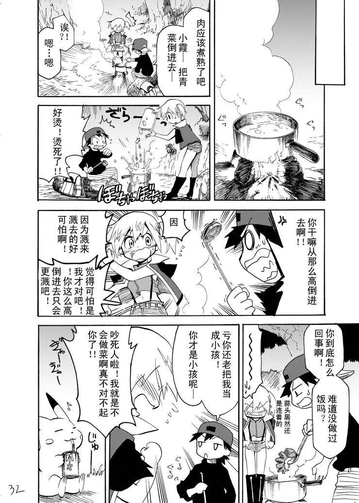 第04回