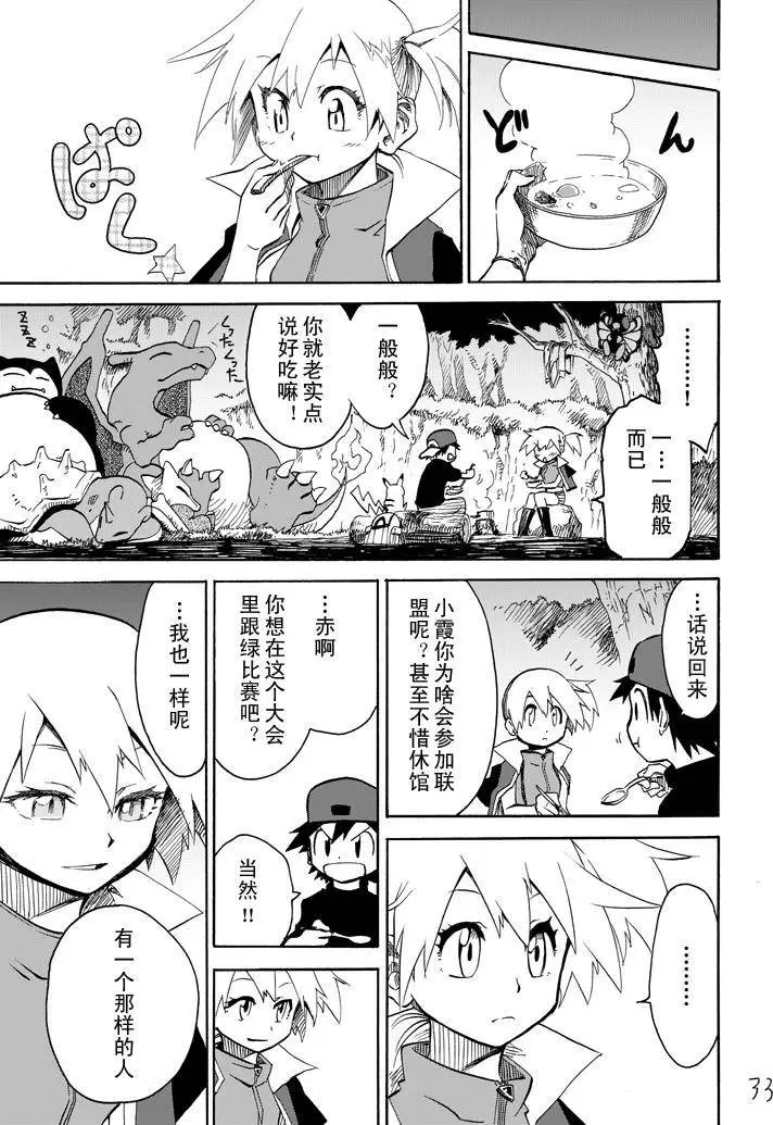 第04回