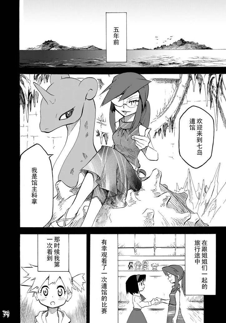第04回