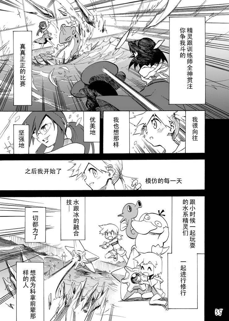 第04回