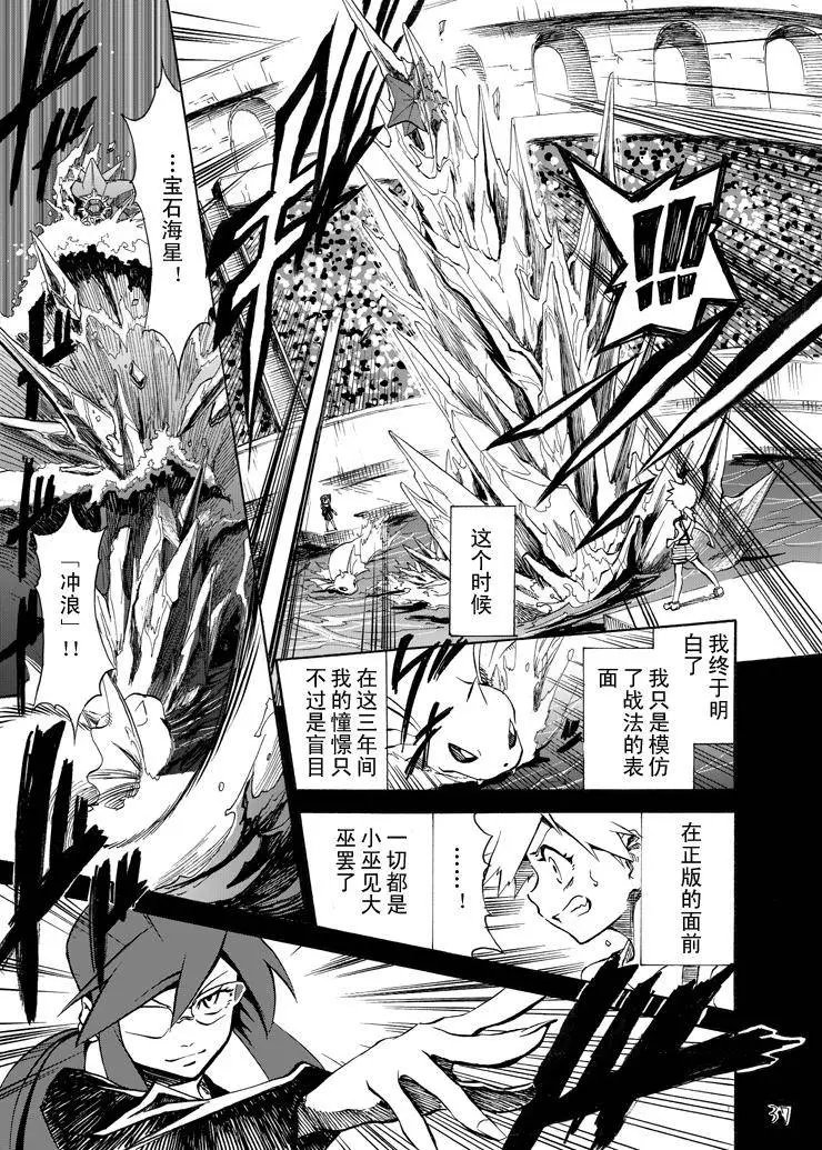 第04回