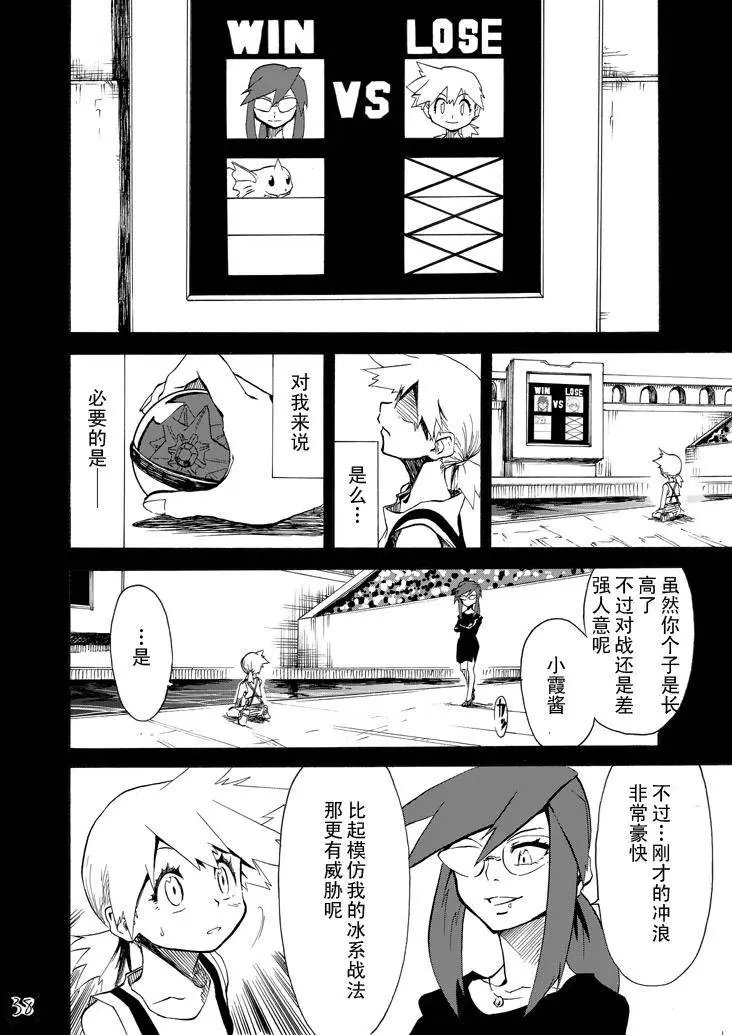 第04回