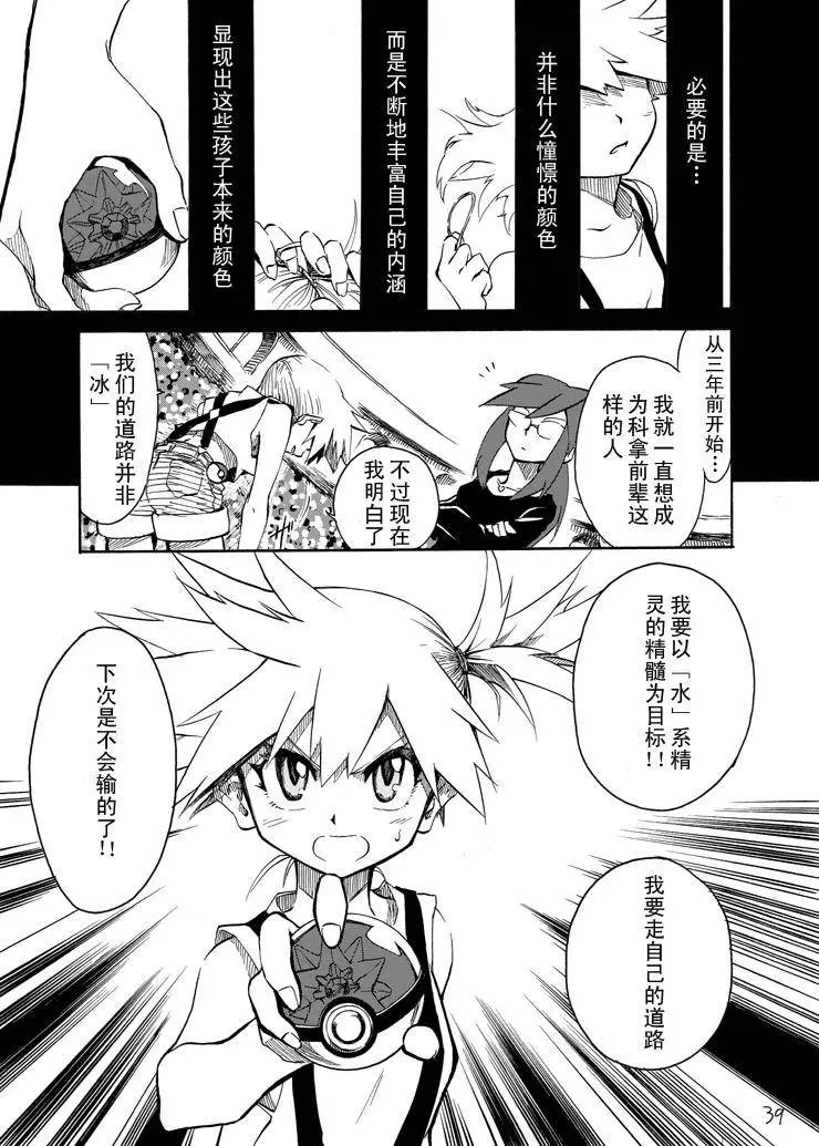 第04回