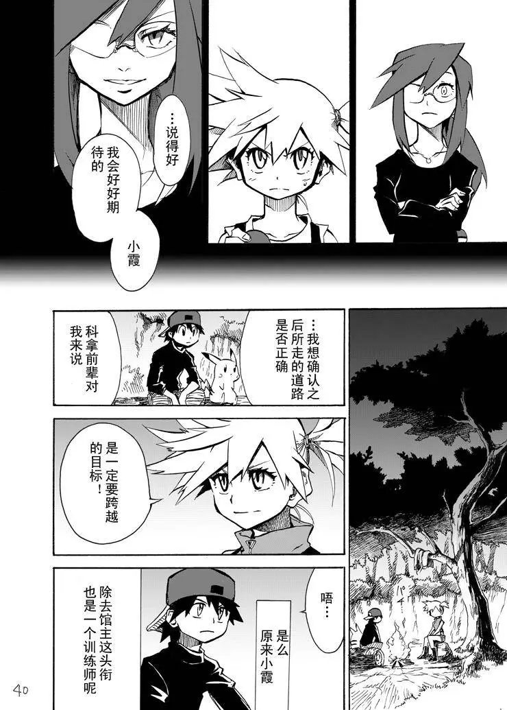 第04回