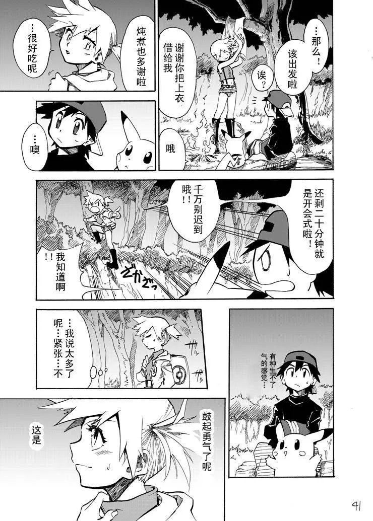 第04回