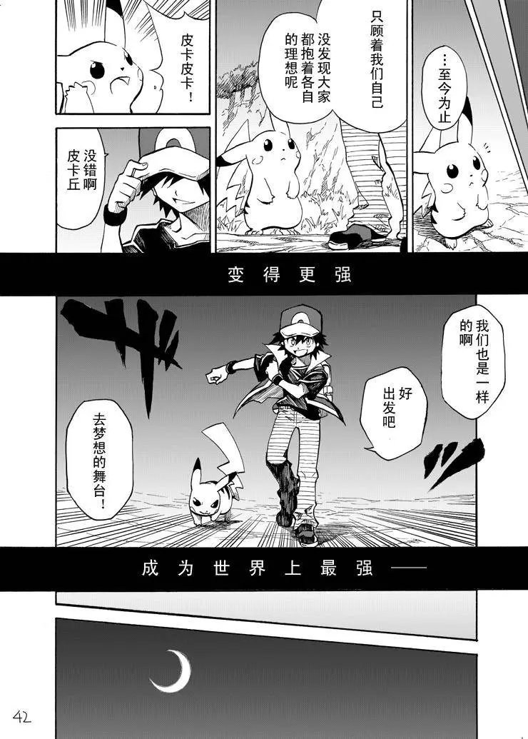 第04回