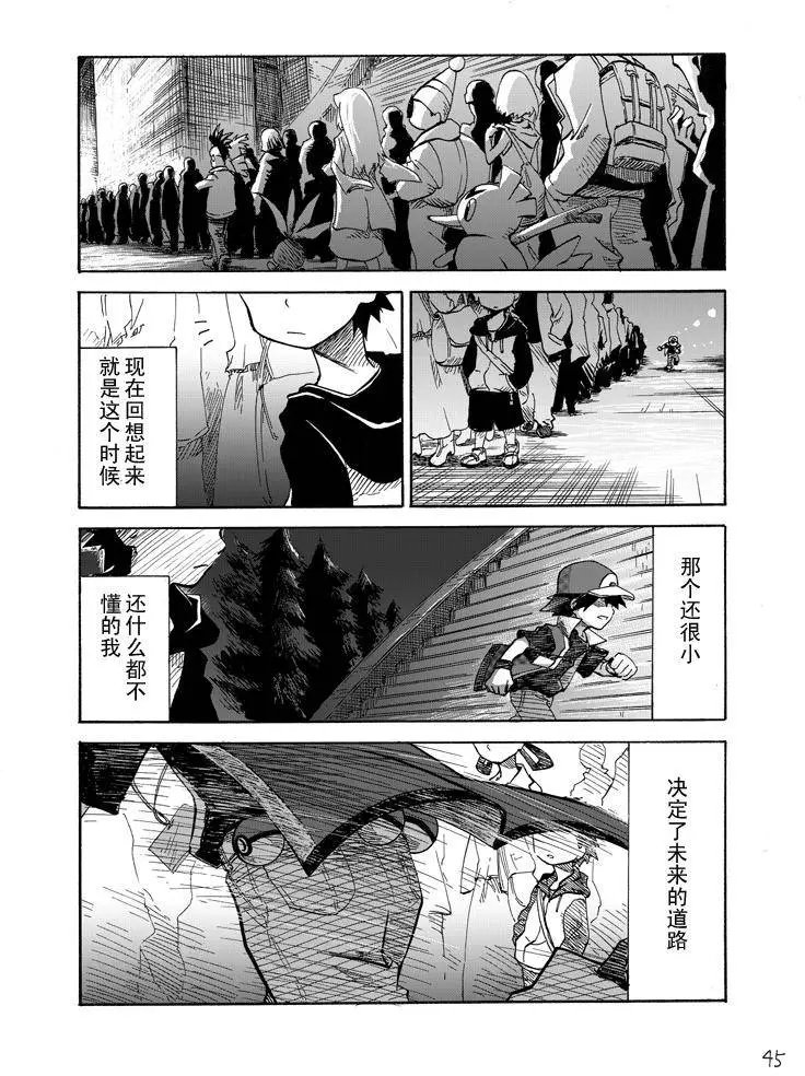 第04回