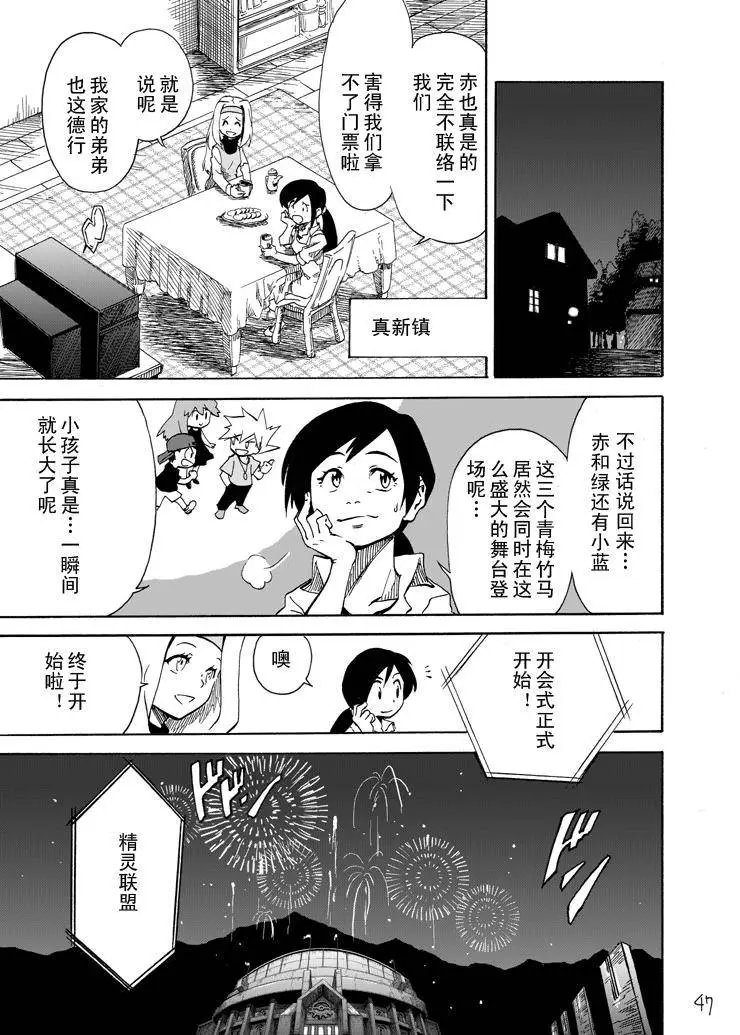 第04回