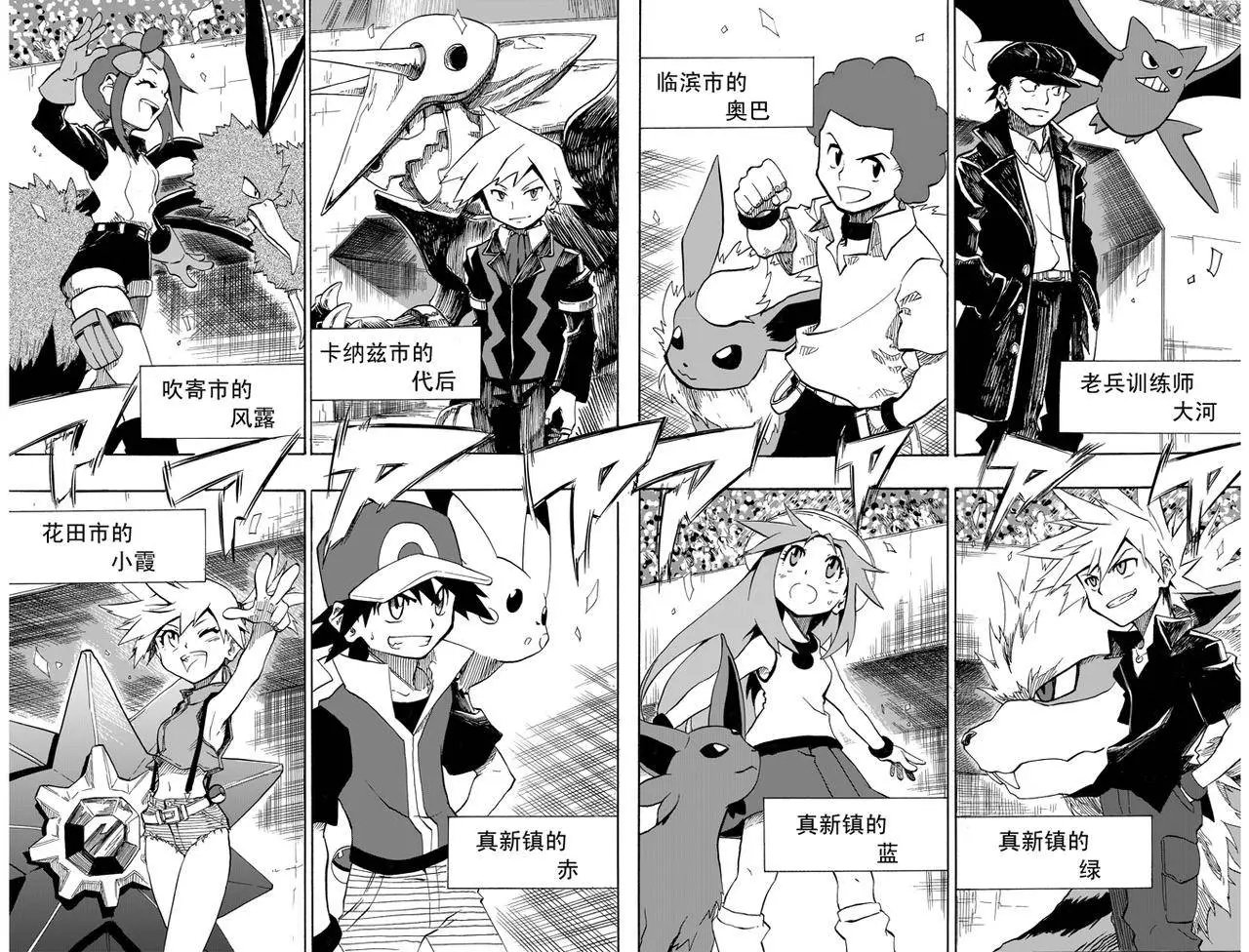 第04回